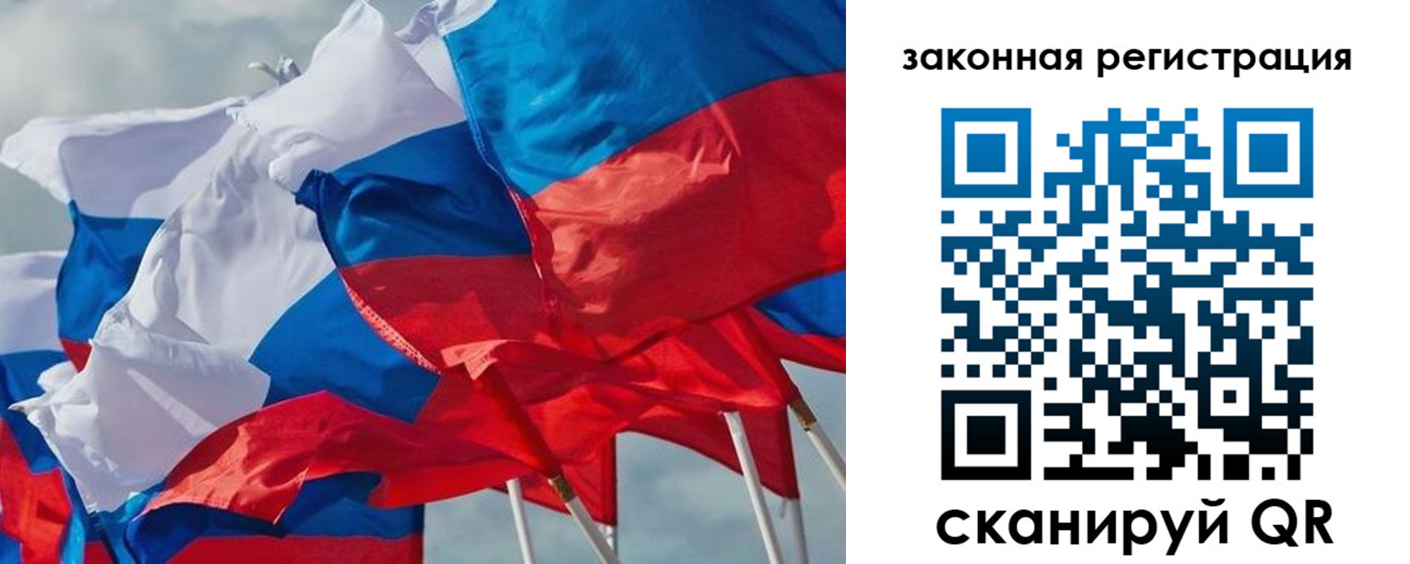 прописка штамп в Богородицке