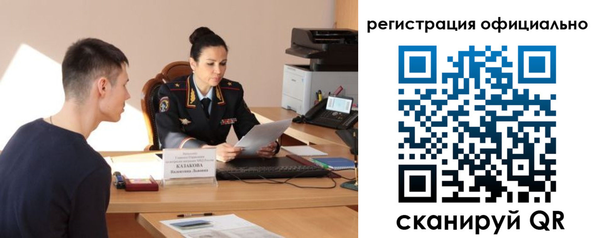 временная регистрация для всех в Богородицке